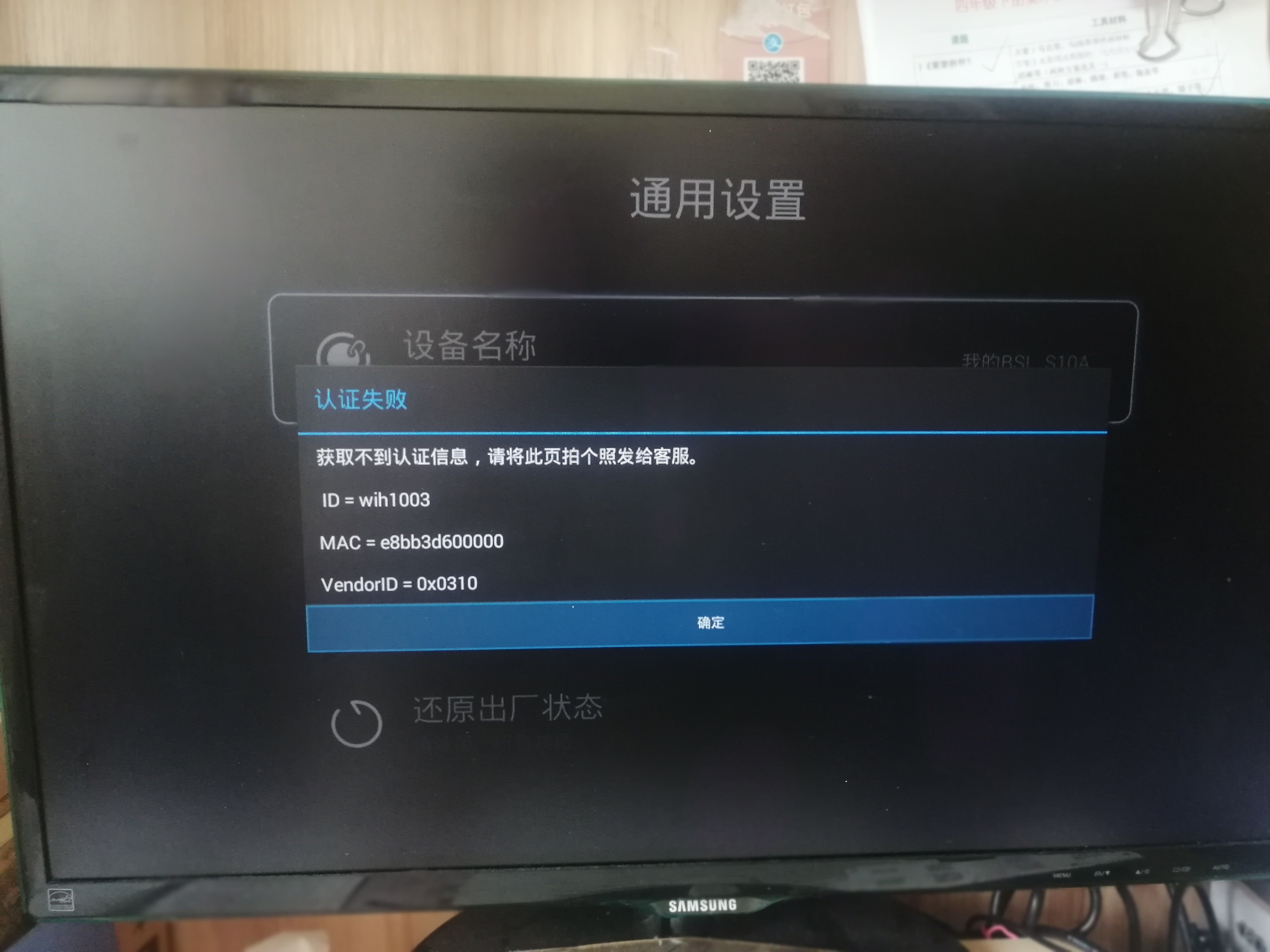 系統(tǒng)