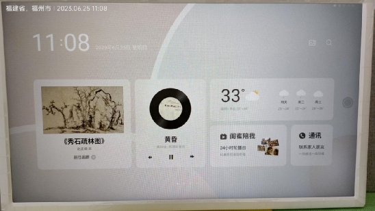 小度闺蜜机图像泛白怎么办？小度闺蜜机图像显示异常处理
