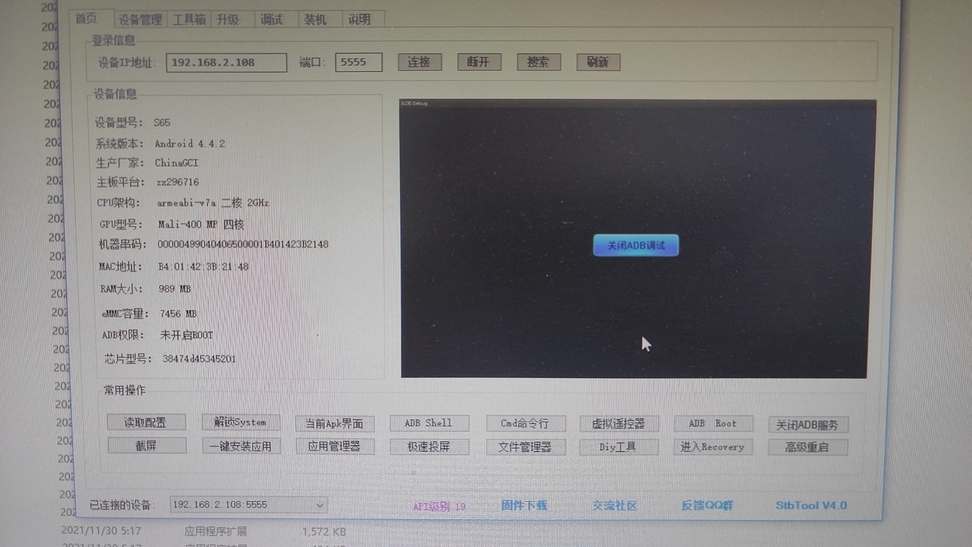 杰赛S65零配置ZX296716刷机方法_ZNDS刷机/救砖_ZNDS 杰赛S65零配置ZX296716刷机方法_ZNDS刷机/救砖_ZNDS