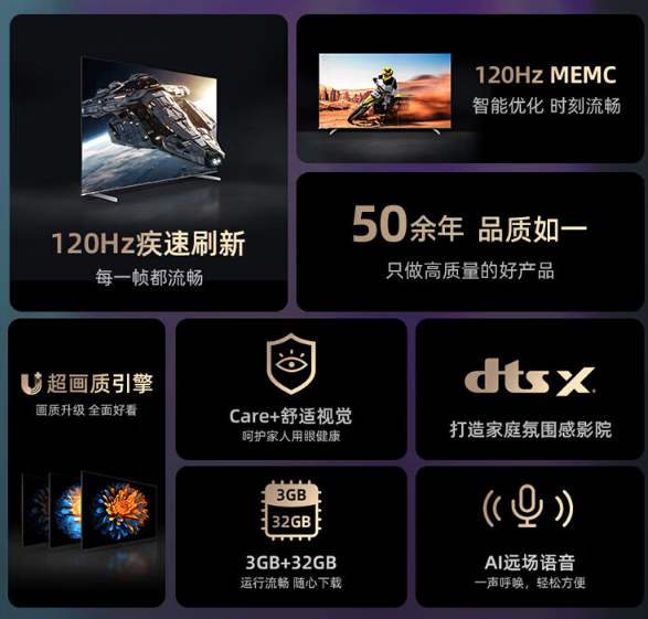 海信电视D61K