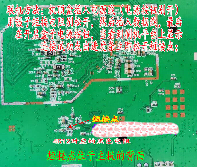 短接點(diǎn).jpg