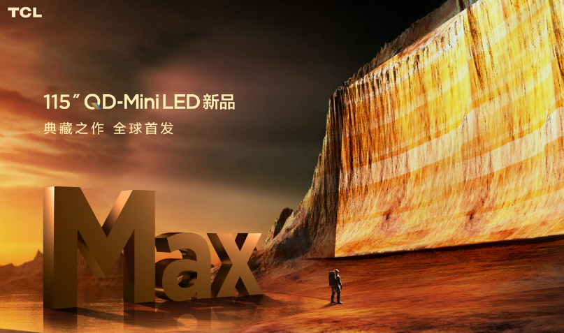 TCL X11G Max