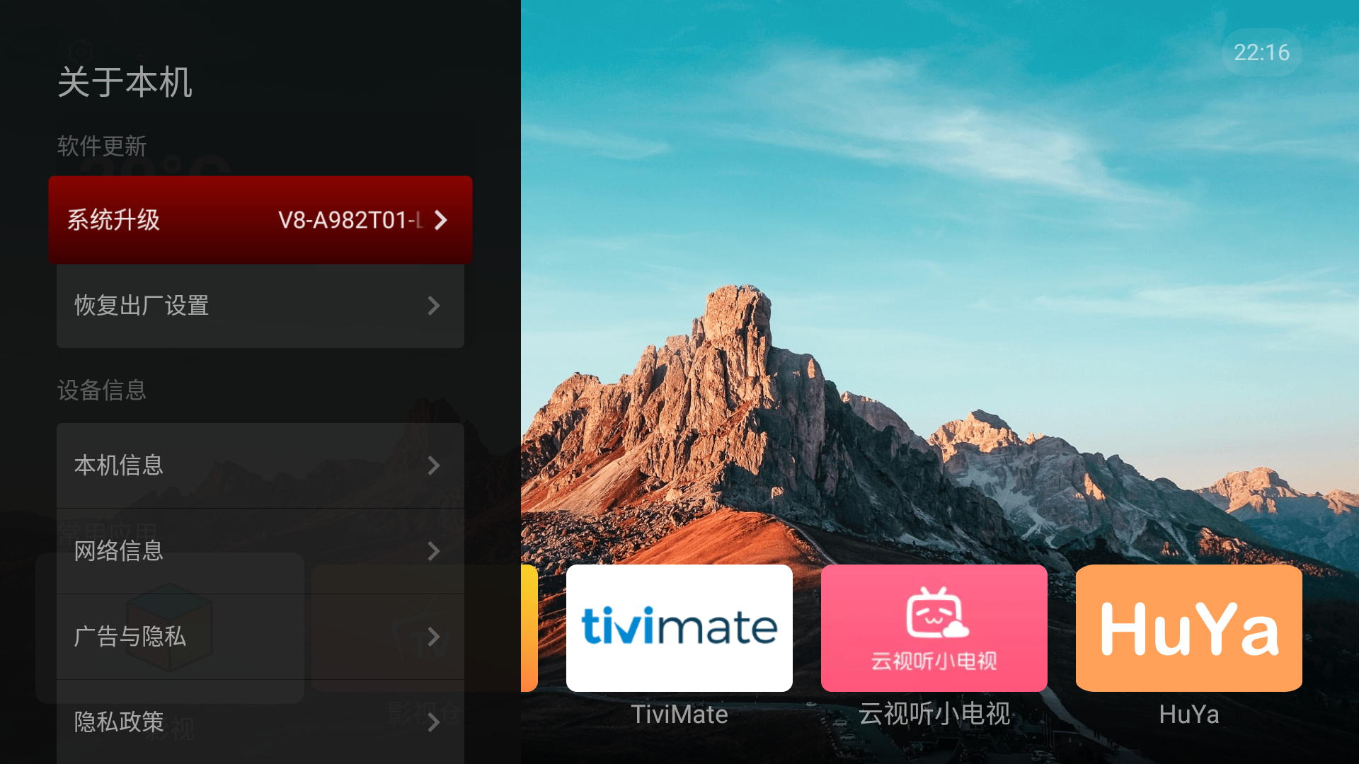 screenshot_20230825221618.png