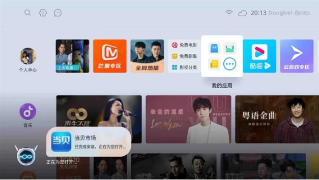 当贝盒子H3S如何连电视机？当贝盒子H3S怎么看直播？