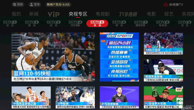 当贝盒子H3S如何连电视机？当贝盒子H3S怎么看直播？