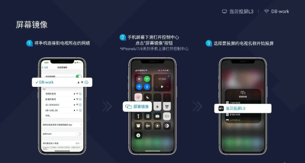 当贝盒子H3S如何连电视机？当贝盒子H3S怎么看直播？