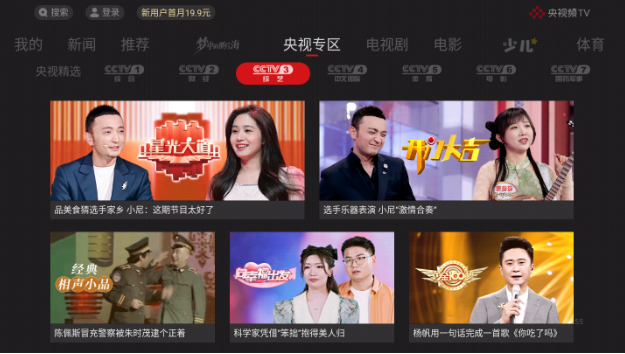 小米电视EA