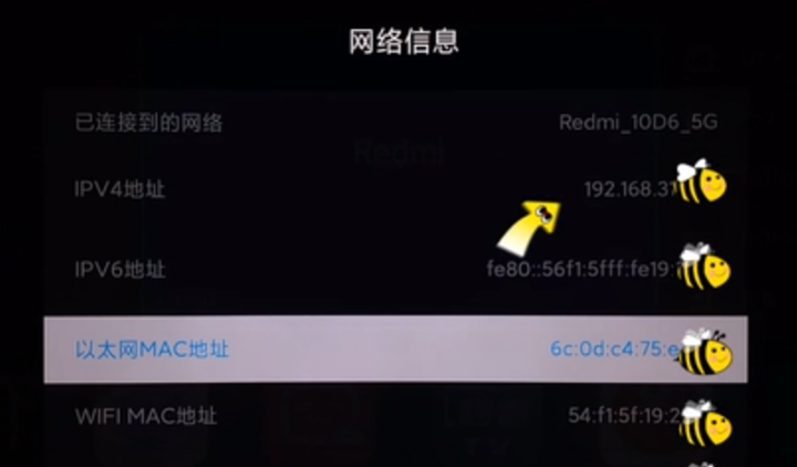 小米電視安裝第三方應用