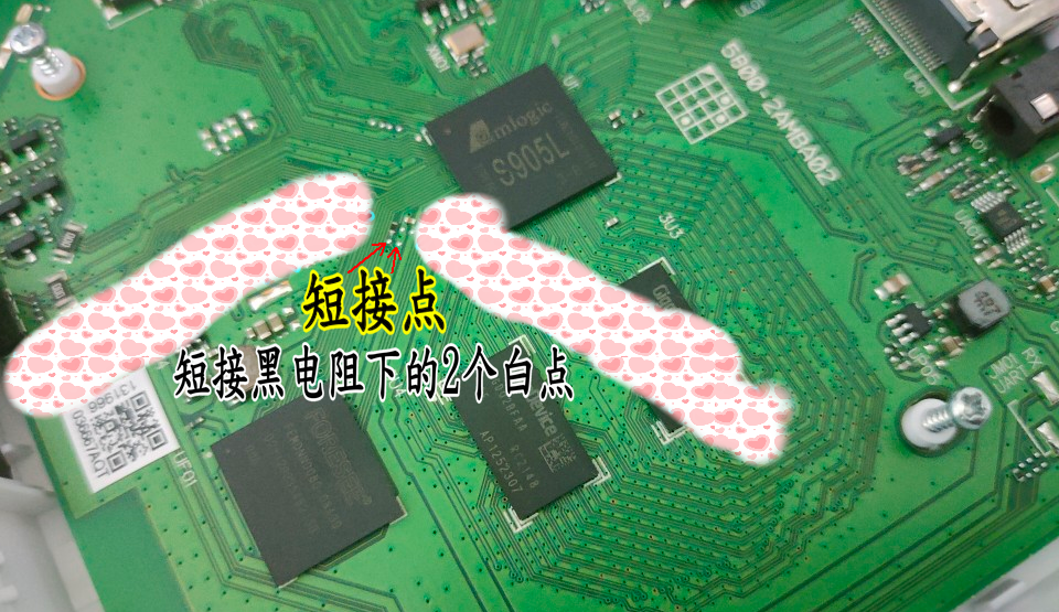 短接点参考2.png