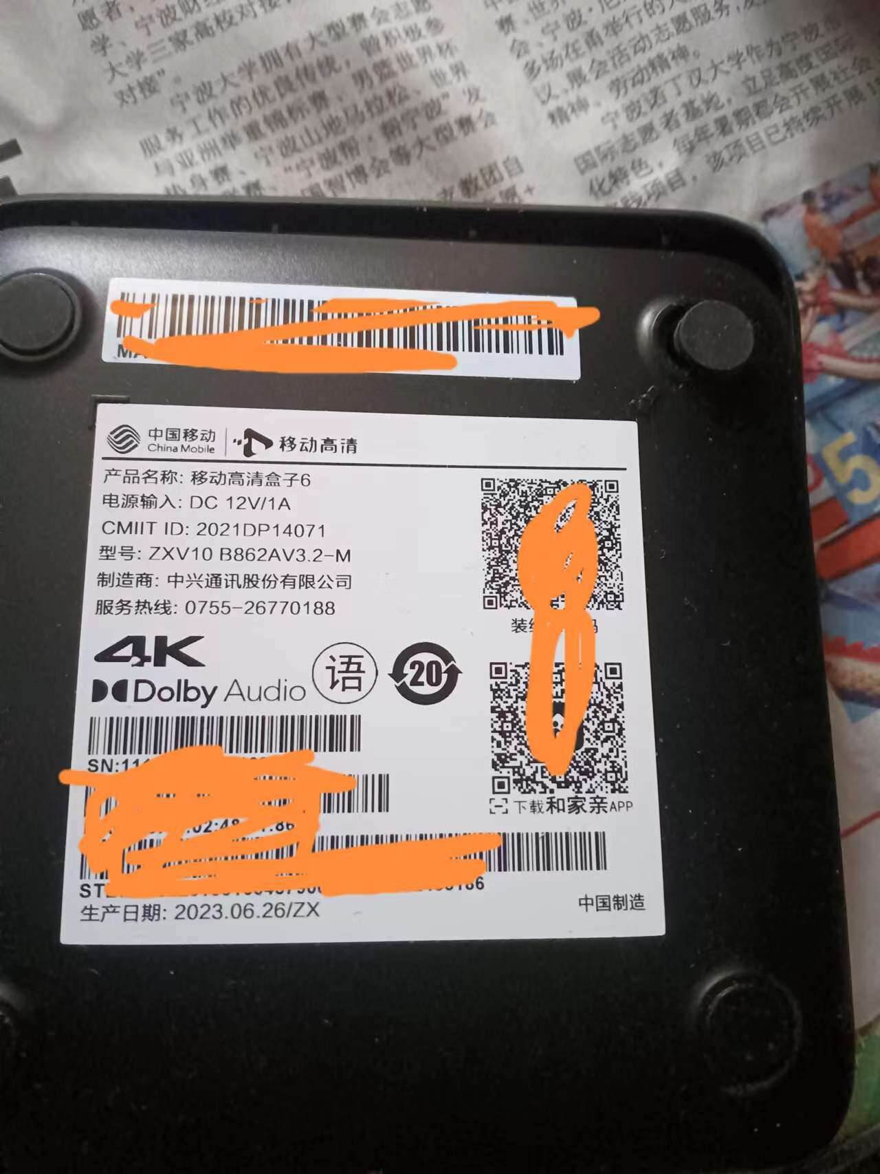 微信图片_20230918163206.jpg