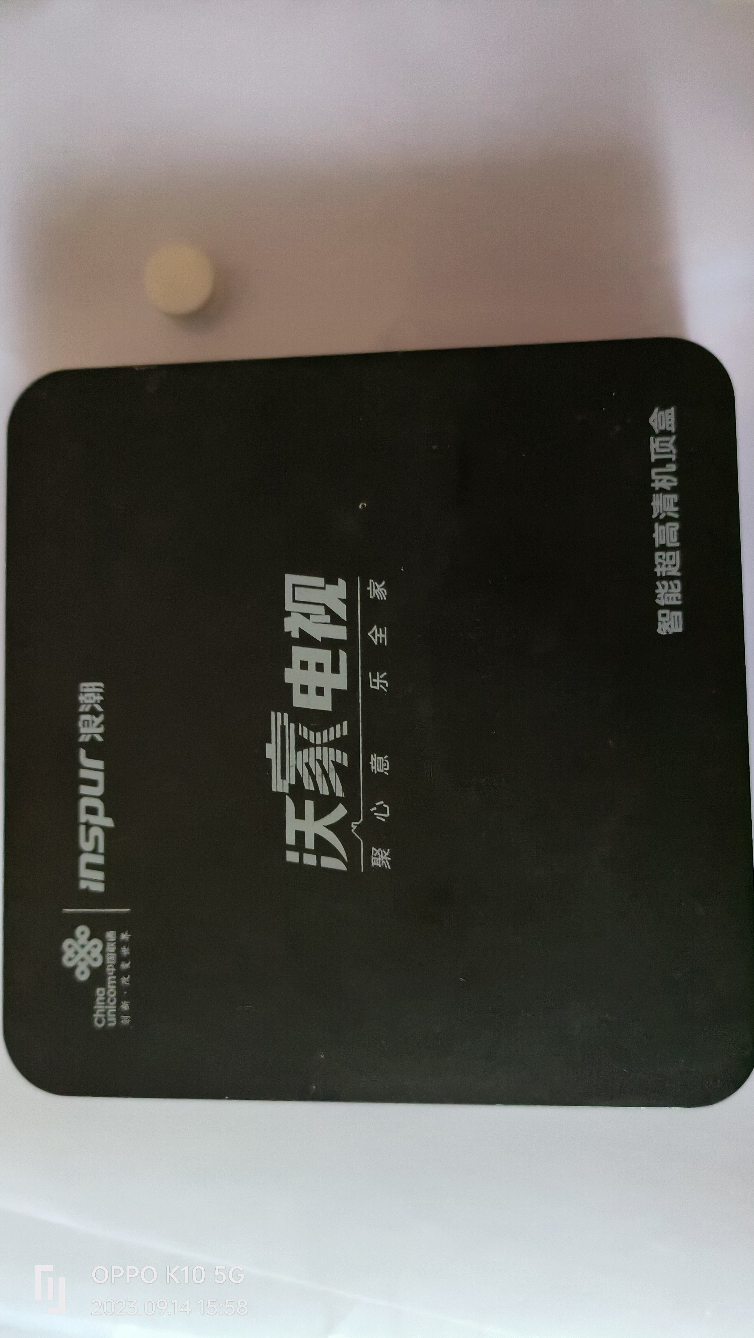 IMG20230914155800.jpg