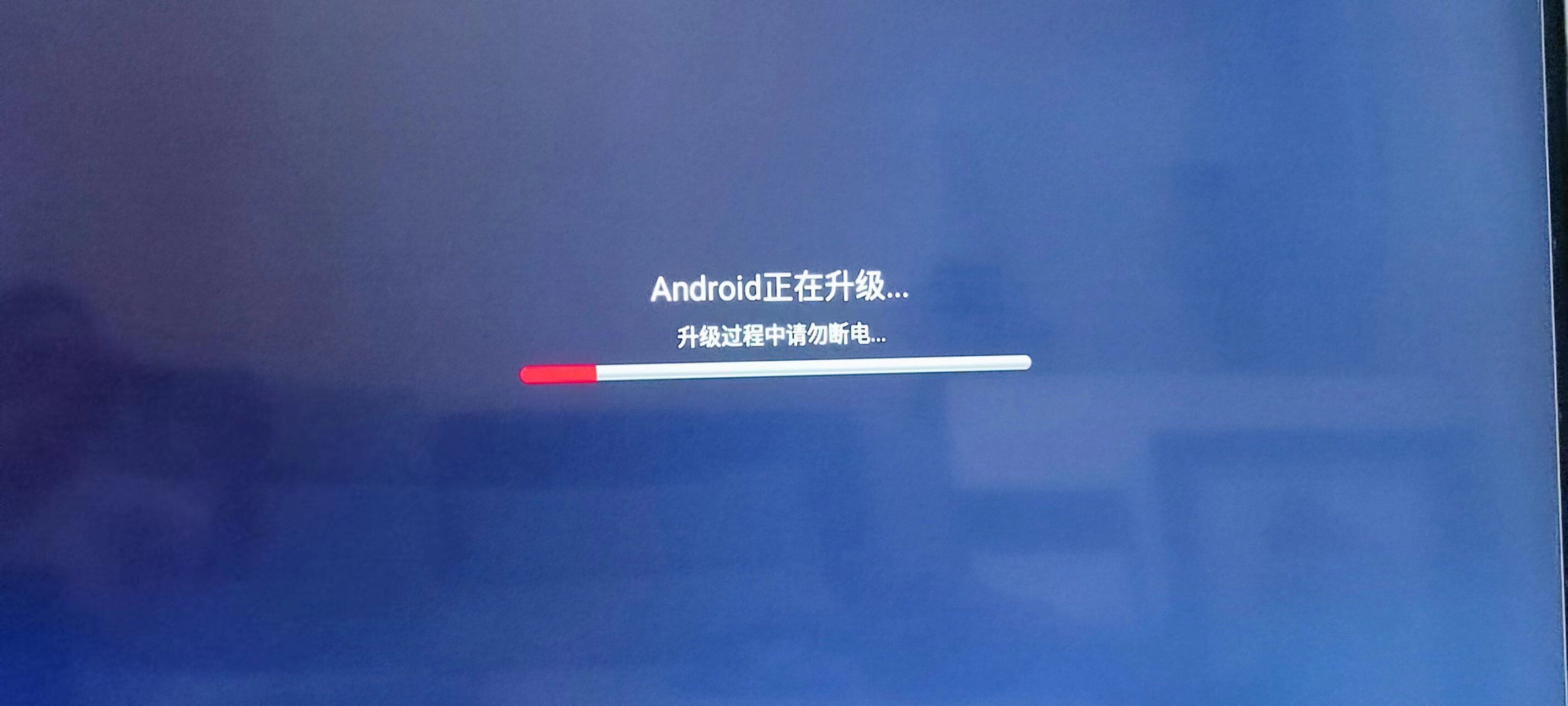 为何我的TCL-MS838AT01-X3刷机界面不一样