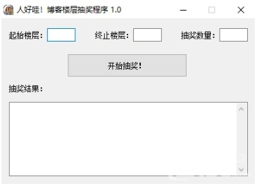 抽獎(jiǎng)工具.png