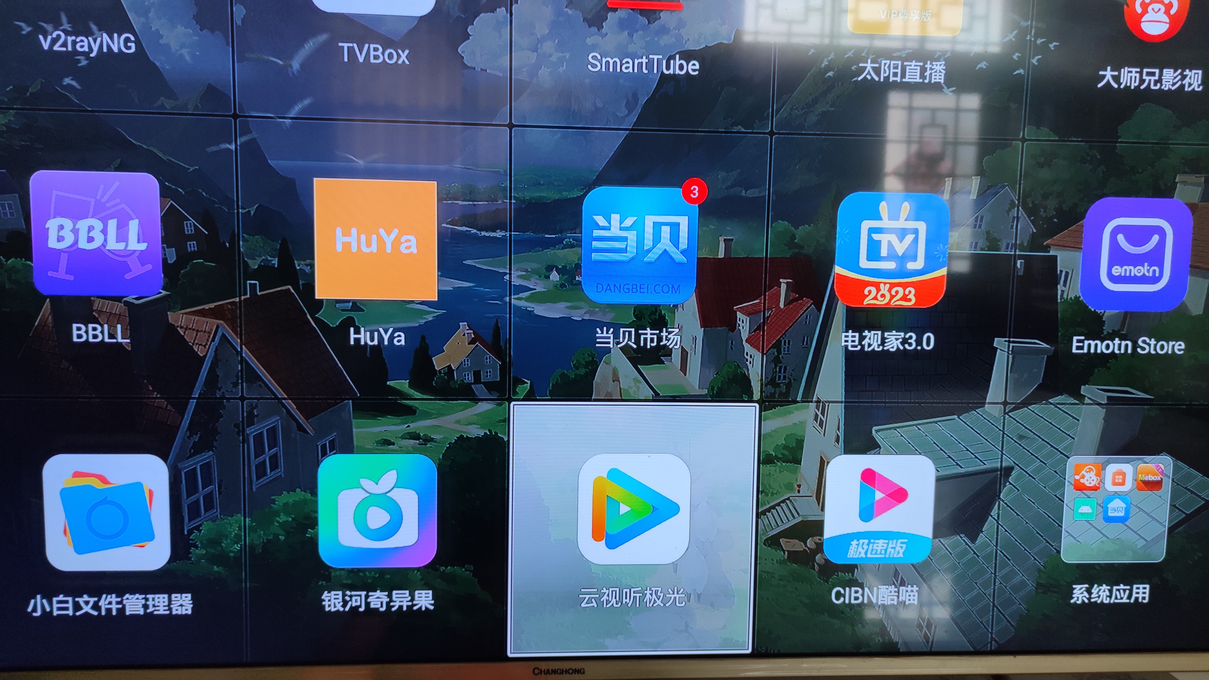 中兴机顶盒b860AV2.1u刷机问题求助，有老铁知道的请交流一下