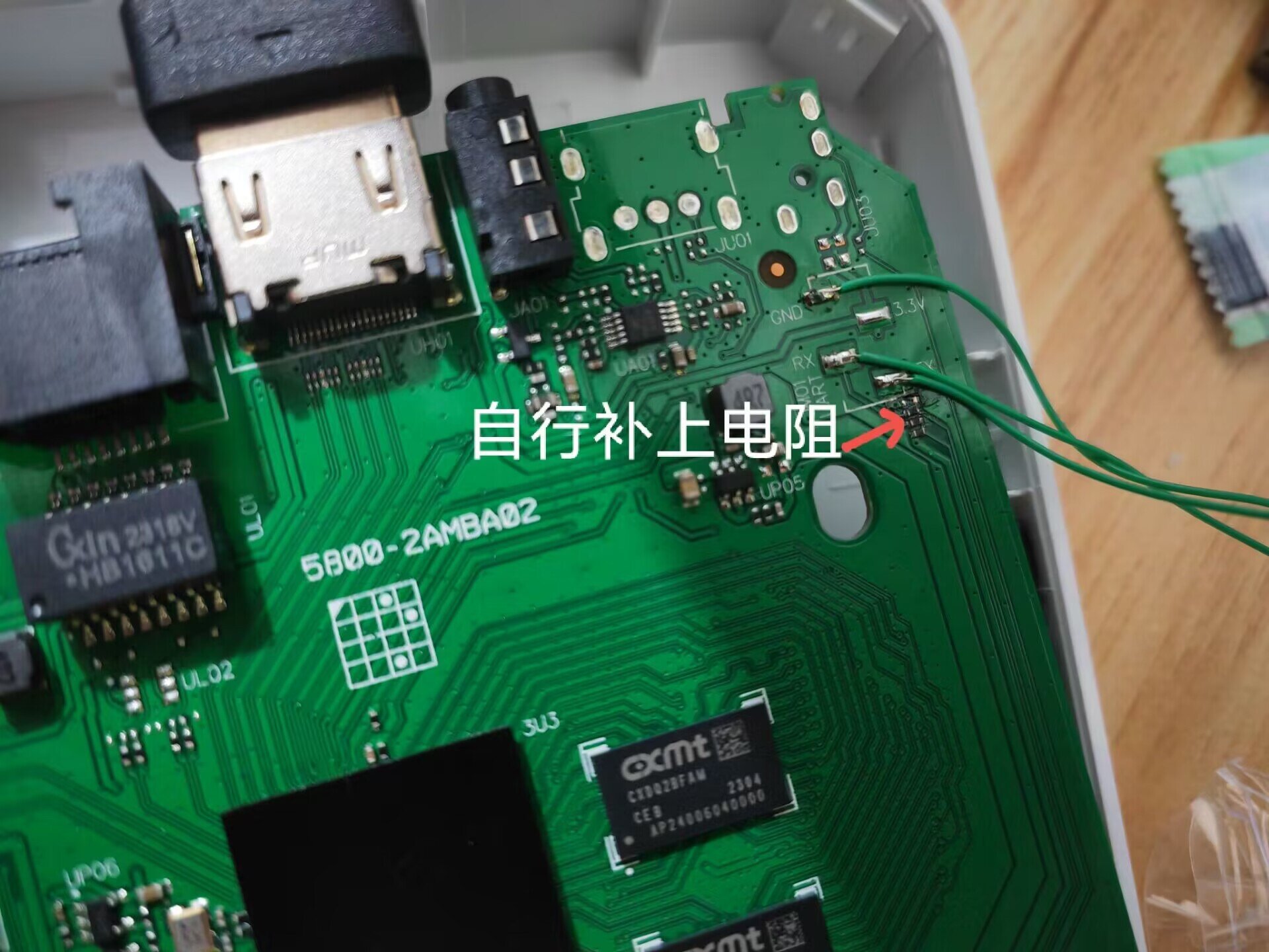 联通创维E900V21C机顶盒刷机