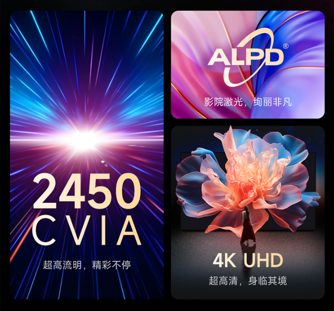 当贝X5 Pro对比当贝X3 Pro选哪款更好 两款有什么不一样的地方
