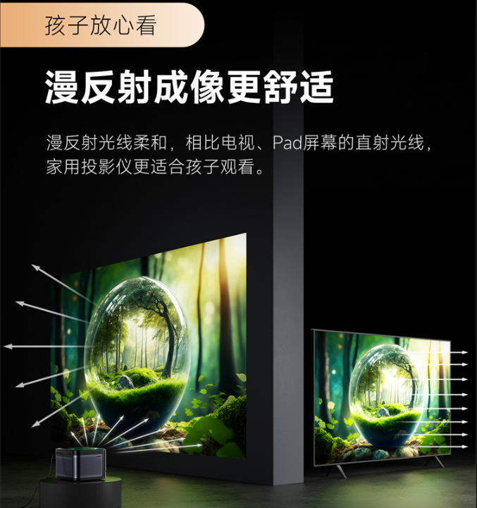 当贝X5 Pro对比当贝X3 Pro选哪款更好 两款有什么不一样的地方
