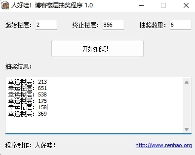 【开奖】当贝独家盲盒上线啦！分享盒子板块抽盲盒！