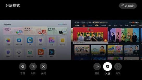 当贝X5 Pro激光投影