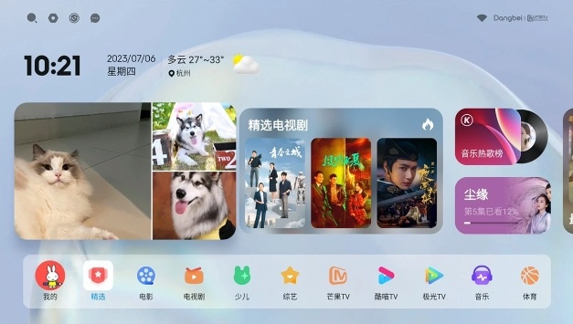 当贝X5 Pro激光投影