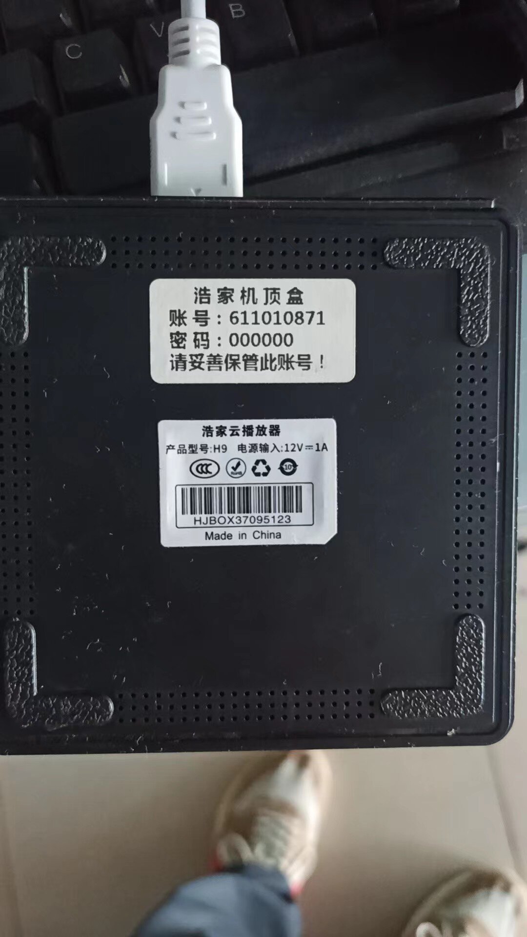 求助大佬，Hi3798MRBCV30100000H盒子刷机回件及工具包