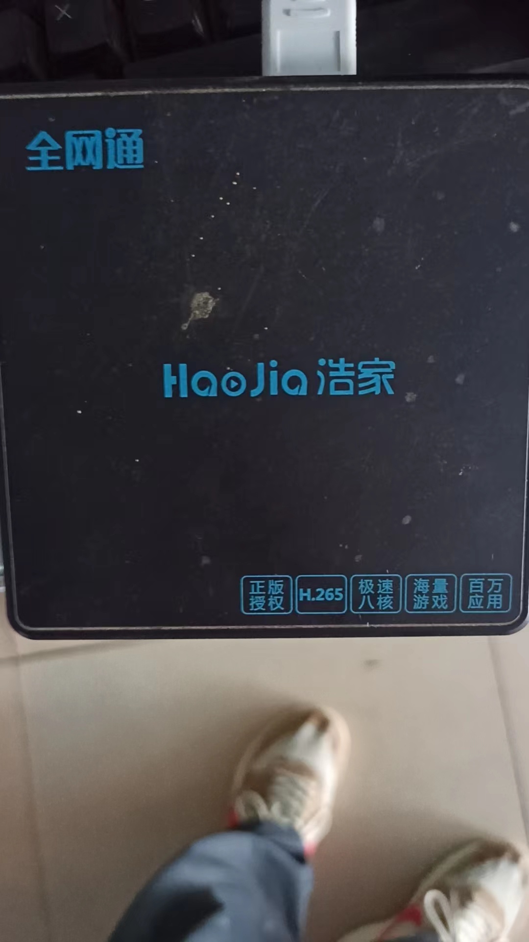求助大佬，Hi3798MRBCV30100000H盒子刷机回件及工具包