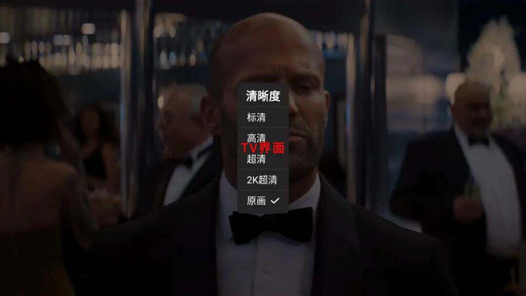 蜗牛云盘TV版 v2.2.2 / v1.3.4 阿里云盘第三方客户端