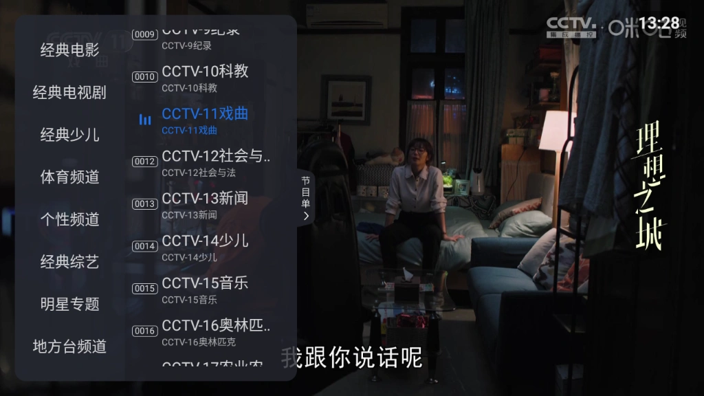 111_爱奇艺.png