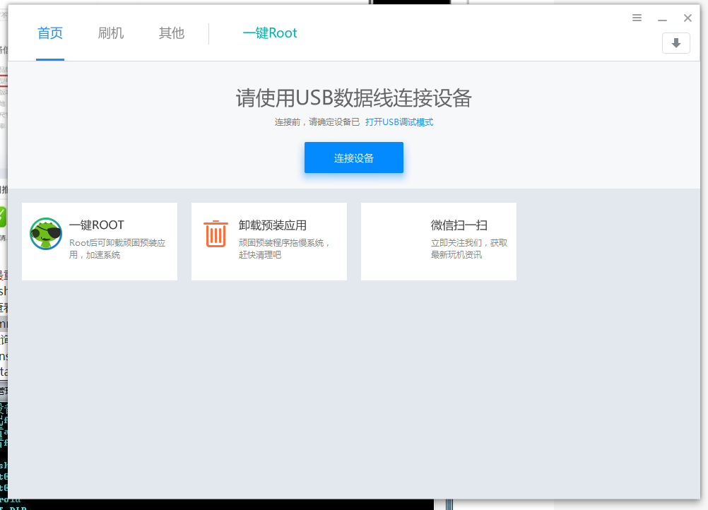 QQ图片20231017175801.png