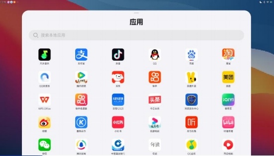 当贝PadGO