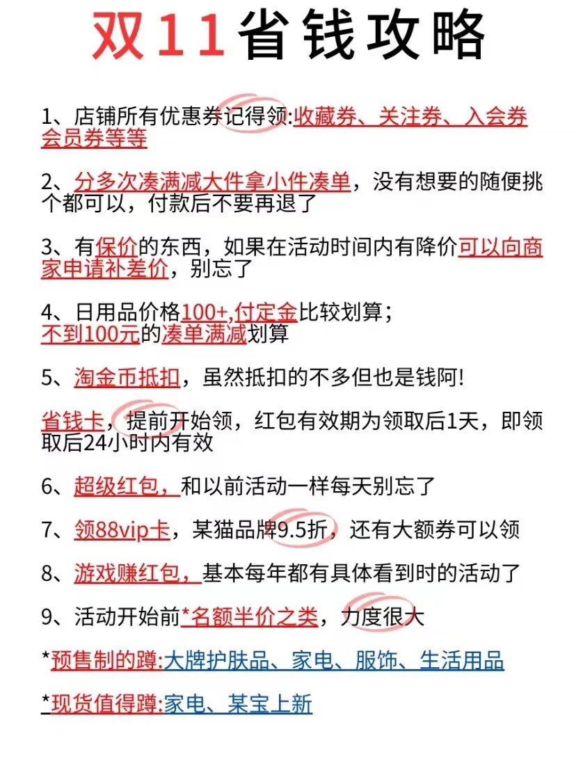 2023年双十一怎么买电视最便宜