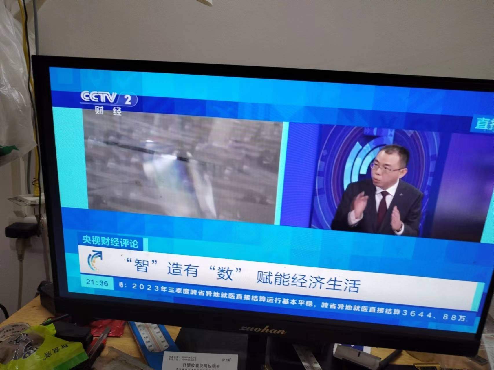 百视威顶速软件（rk3128）版本【DSVA_V7.2.5】下载