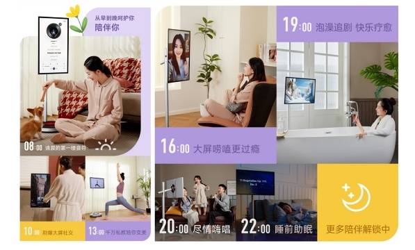行走的超级大平板！4K移动智慧屏当贝PadGO重磅亮相