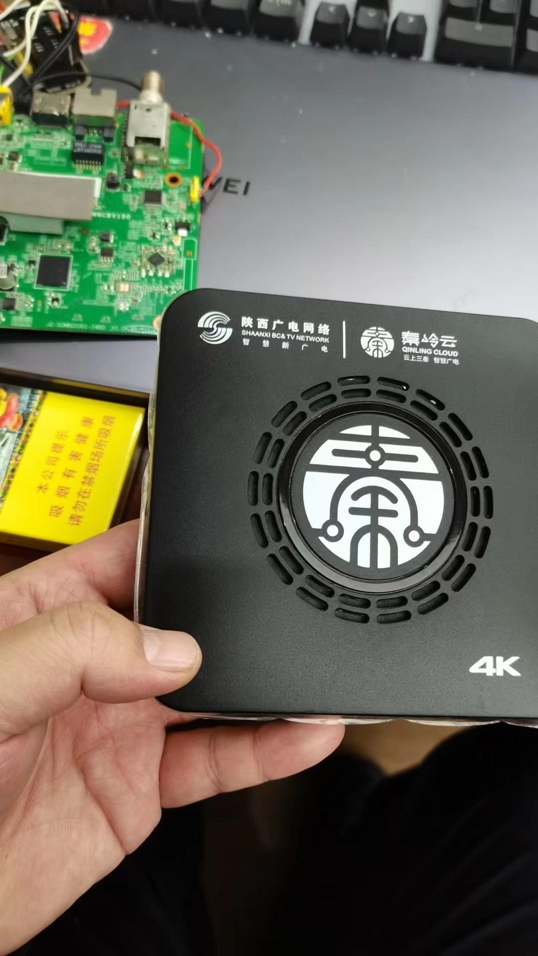 那位大神有秦岭云广电机顶盒YLDM1860的刷机固件