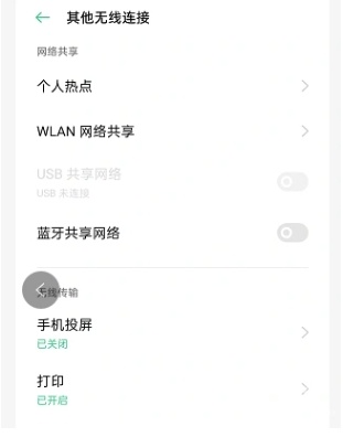 当贝PadGO闺蜜机