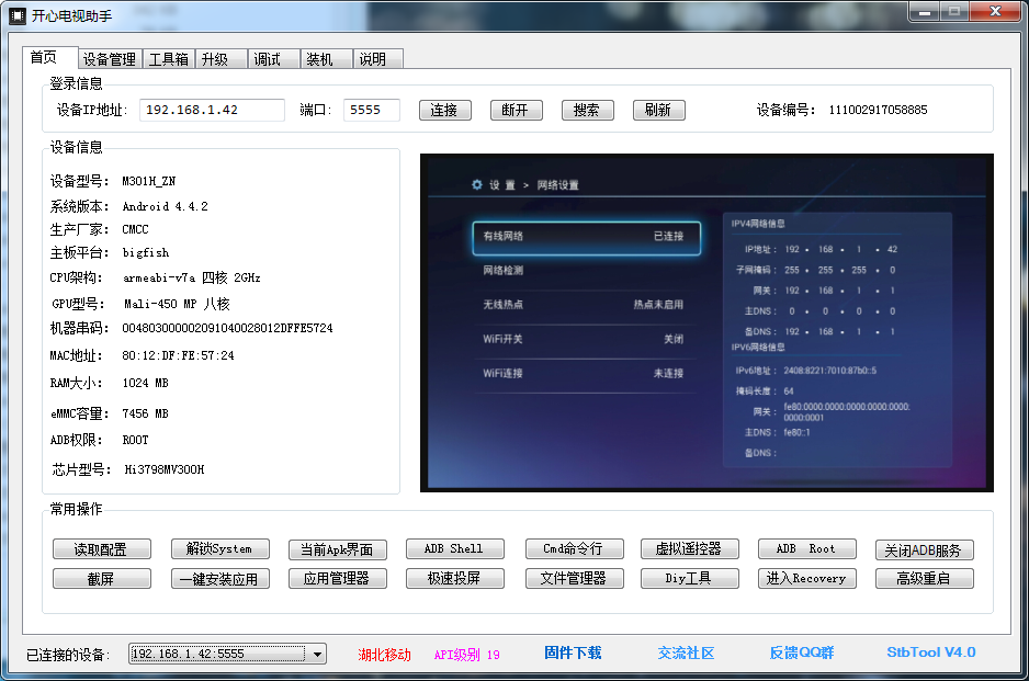 QQ图片20231021101618.png