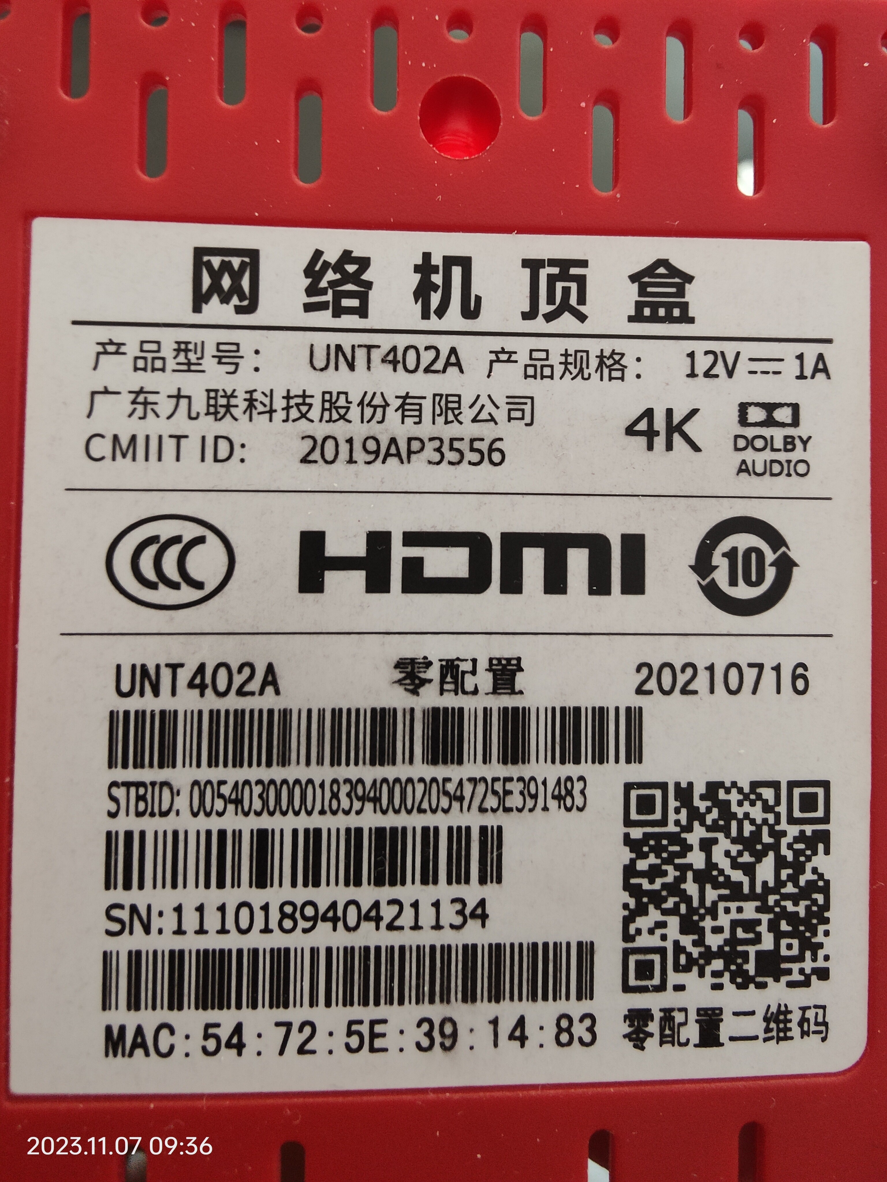 九联UNT402A卡刷失败，线刷出错，还能救么？