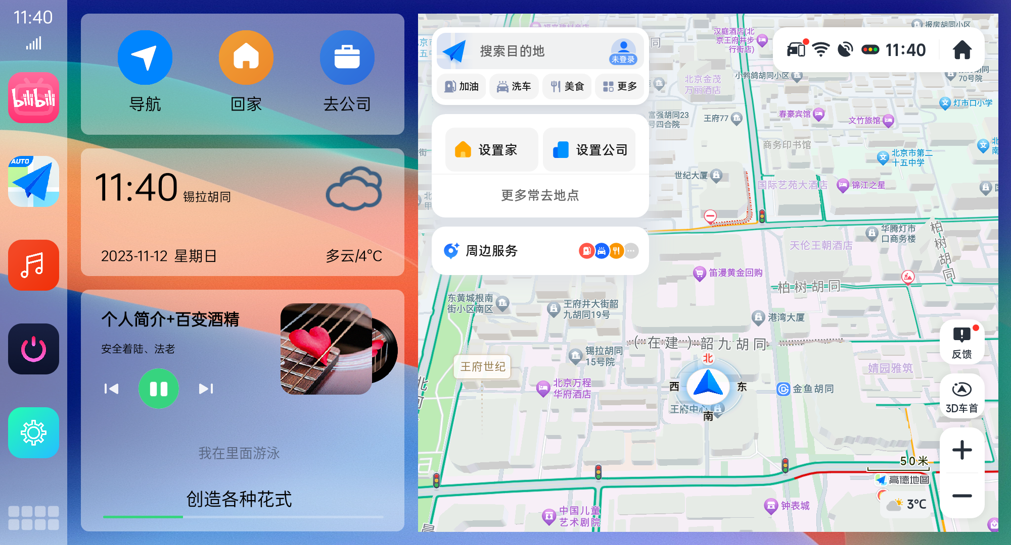 360截圖18720121101125102.png