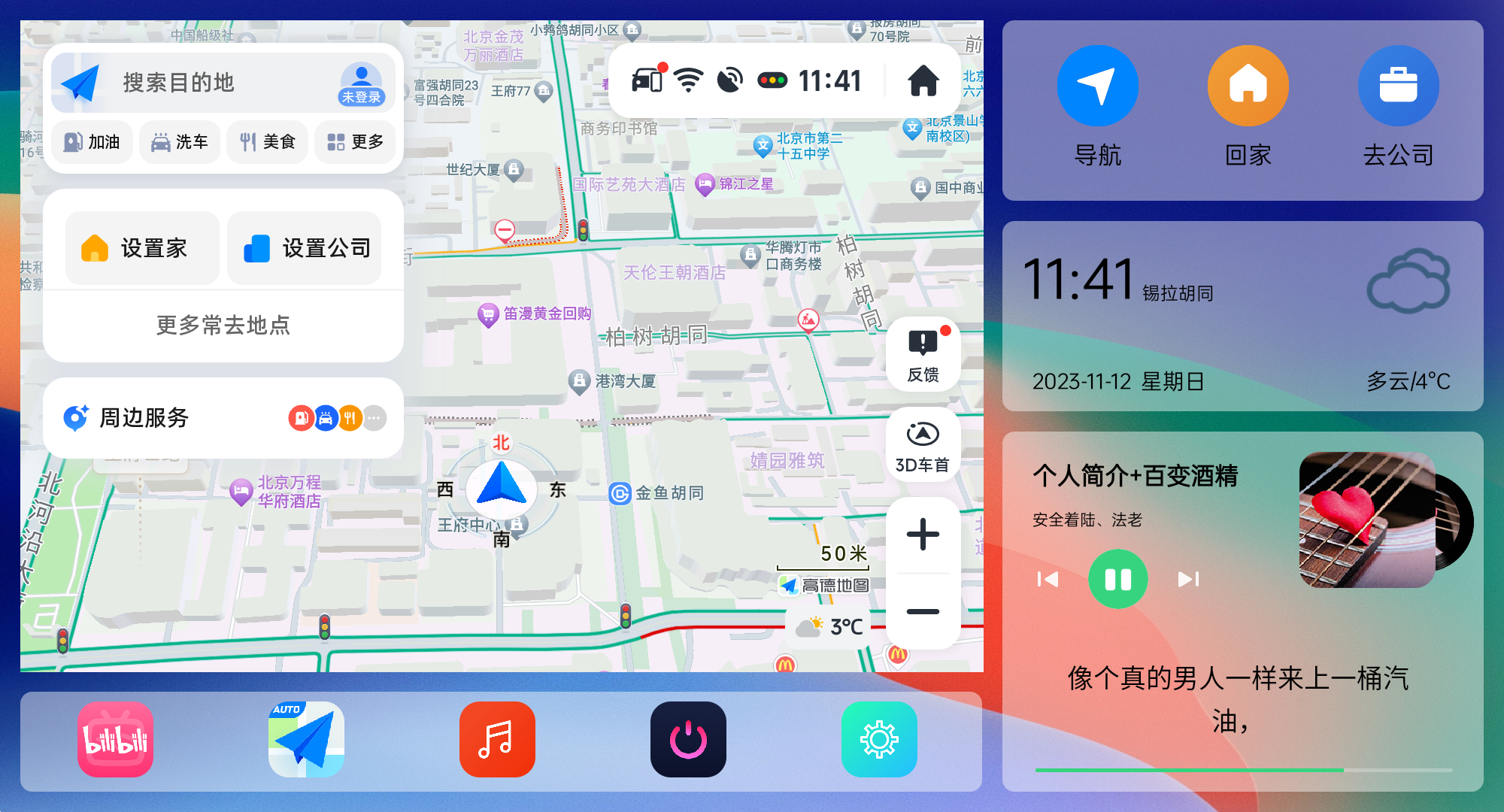 360截圖17411026424647.png