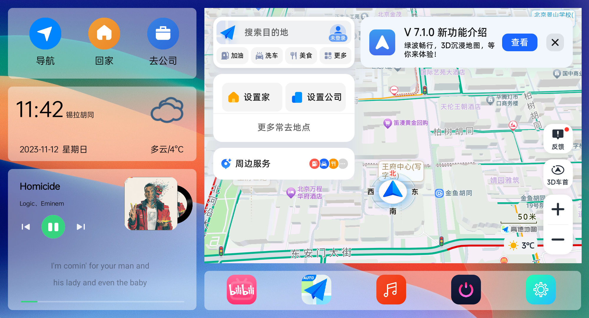 360截圖17411029316750.png