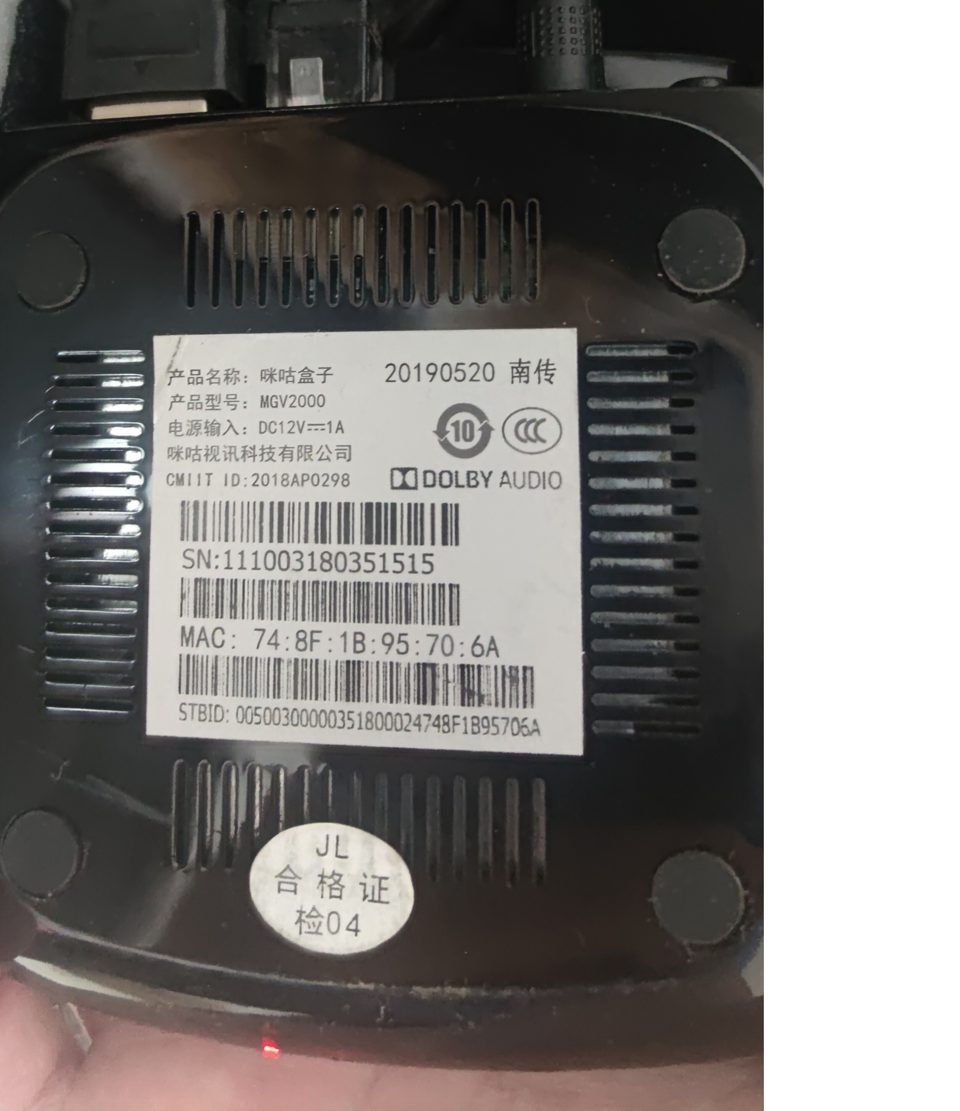 求教，我是小白，广州移动的这个咪咕 MGV2000，用哪款刷机