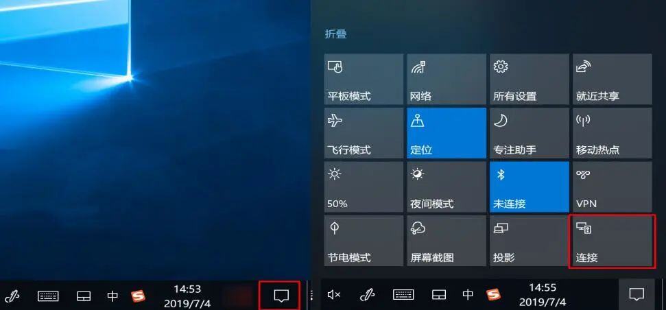 創(chuàng)維電視Windows電腦投屏方法