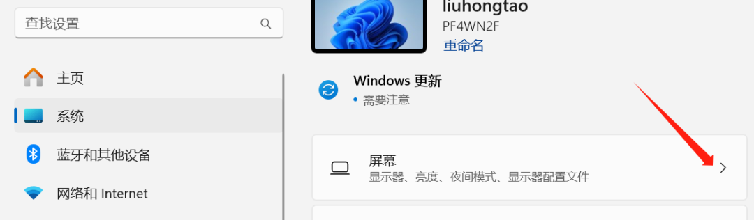 創(chuàng)維電視Windows電腦投屏方法