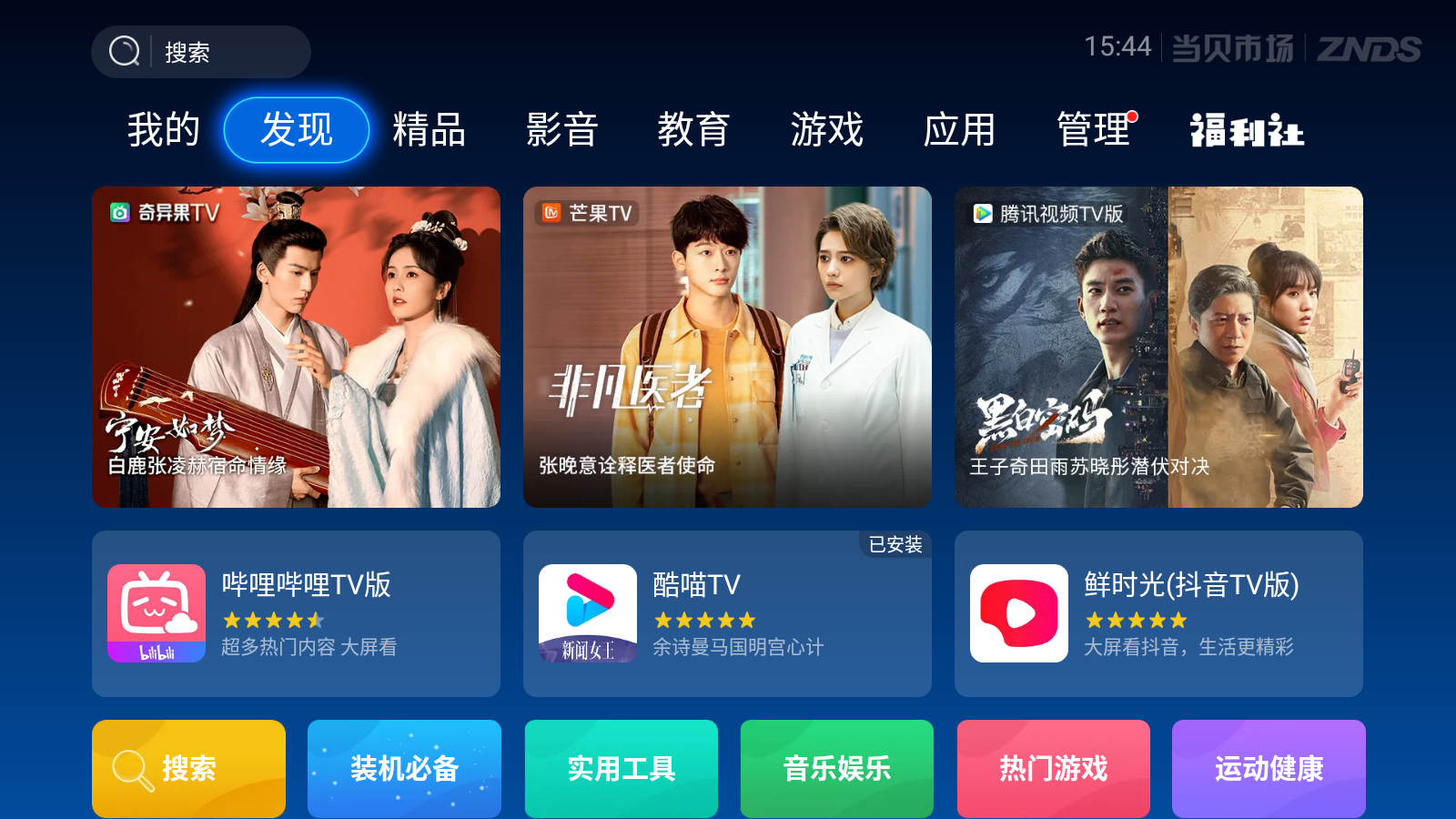 直播有多少分 154456xyf1duluwtqqltzf.png