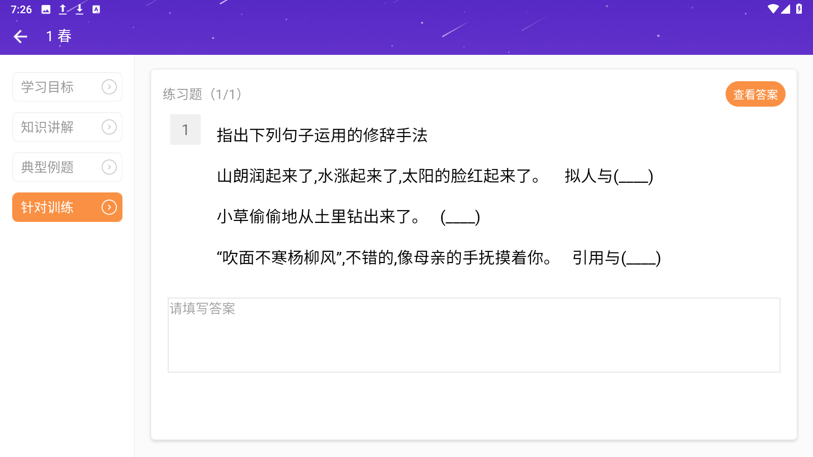 Screenshot_20231125-072620.png