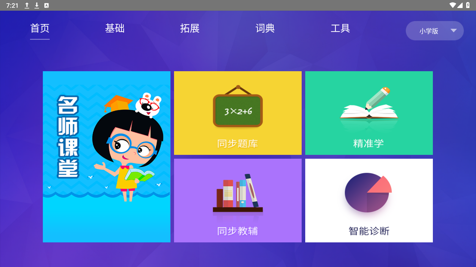 Screenshot_20231125-072113.png