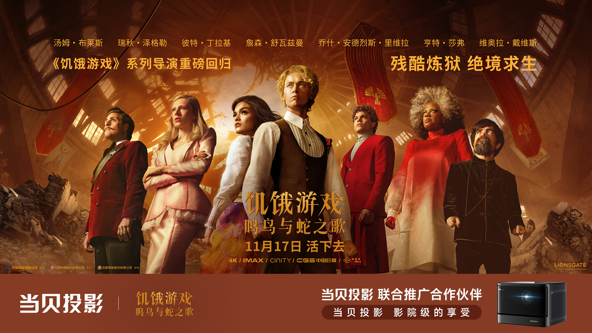 2023淘宝年终好价节