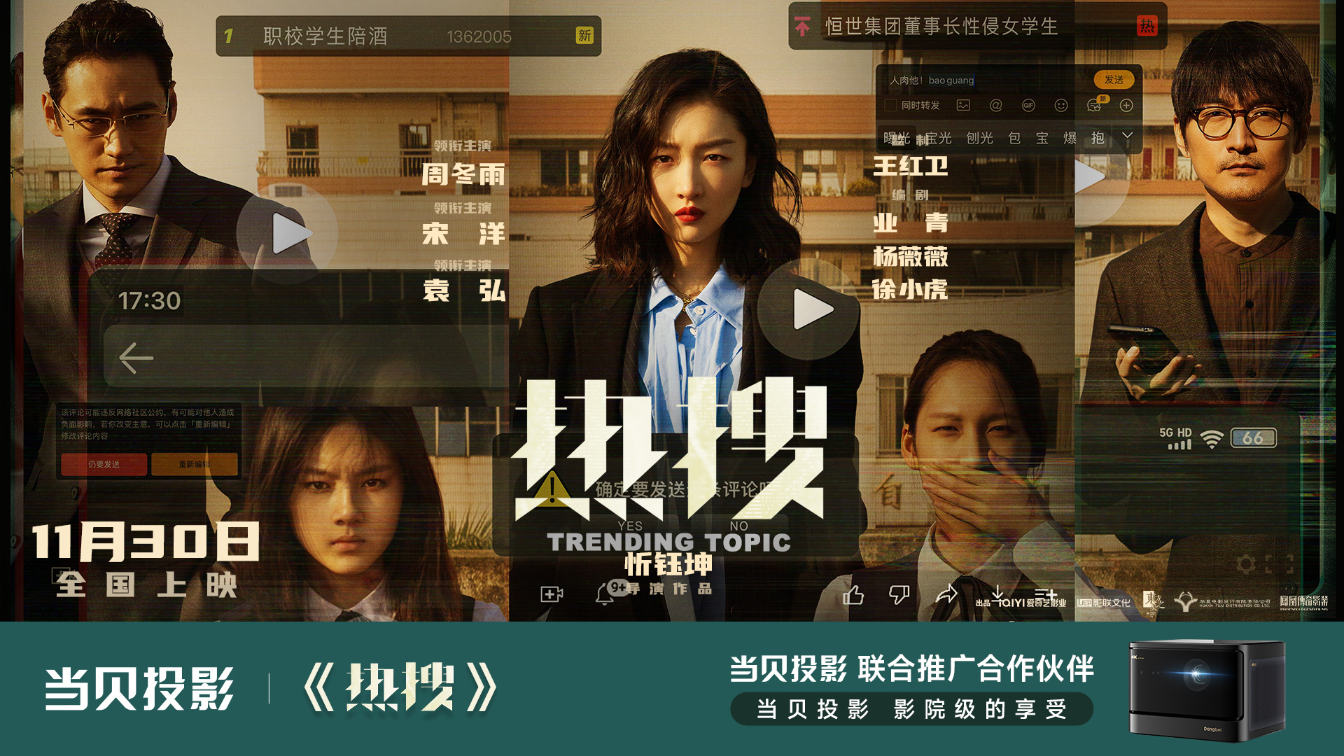 2023淘宝年终好价节