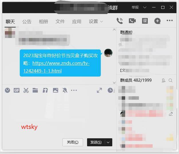 微信截图_20231128164532.jpg