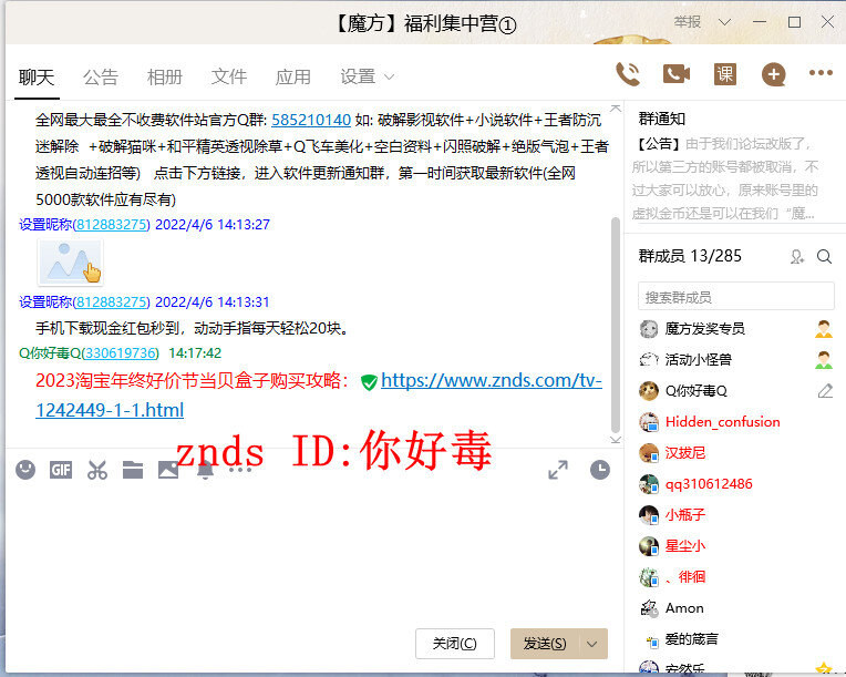 QQ图片20231130141757_副本.jpg